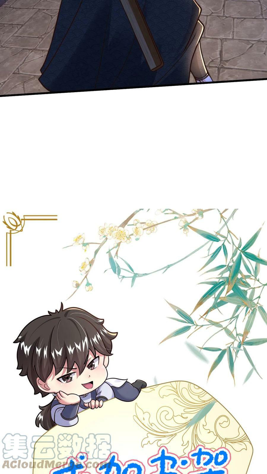 ระบบไร้เทียมทานเมื่อถูกปีศาจโจมตี ตอนที่ 42 หน้า 19