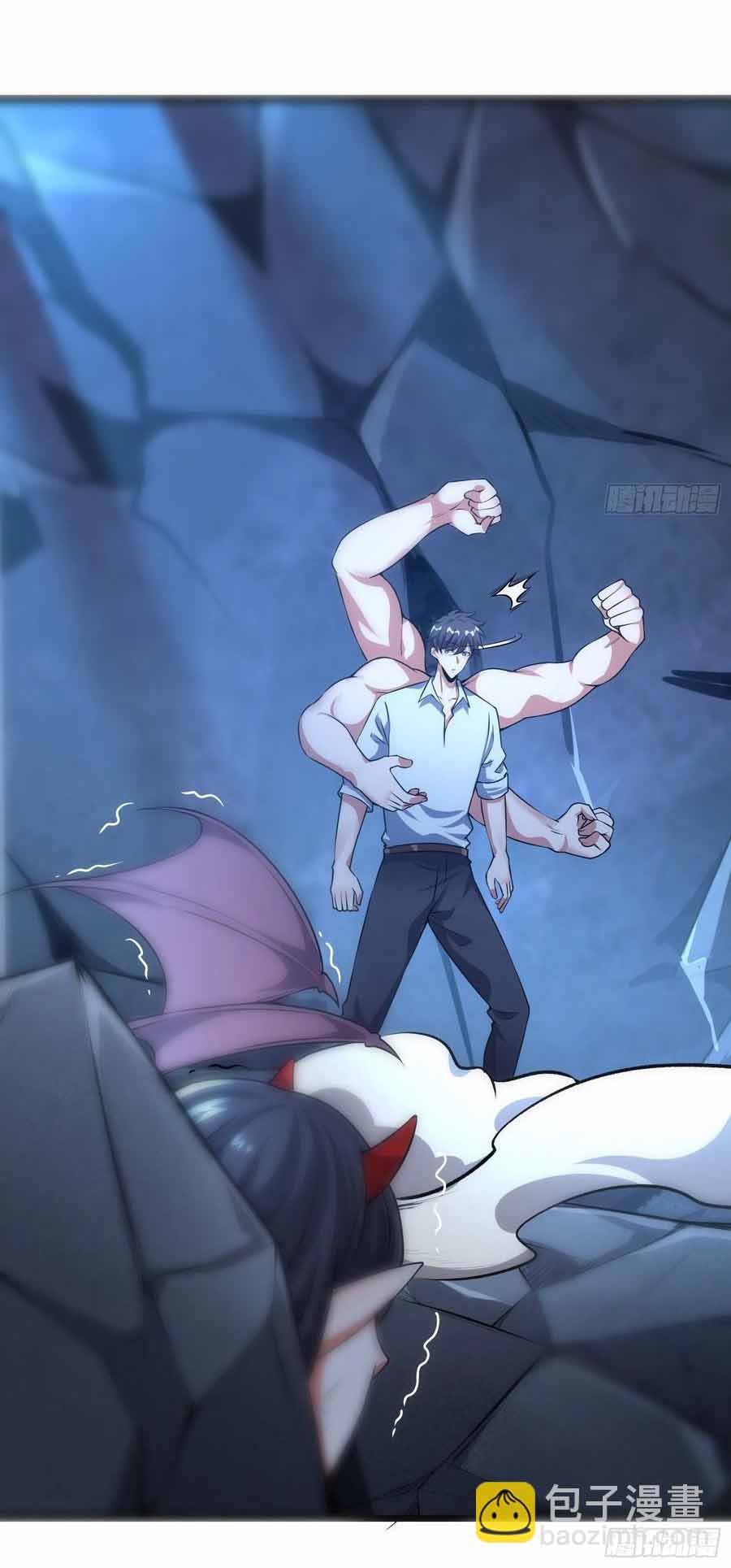 สายเลือดของข้าคือราชันย์ทั้ง 7 ตอนที่ 12 หน้า 38