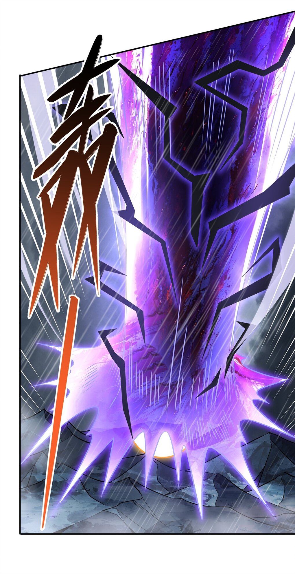 ศิษย์ของข้าล้วนมีอนาคตที่ยิ่งใหญ่ (ชนจีน) ตอนที่ 89 หน้า 32