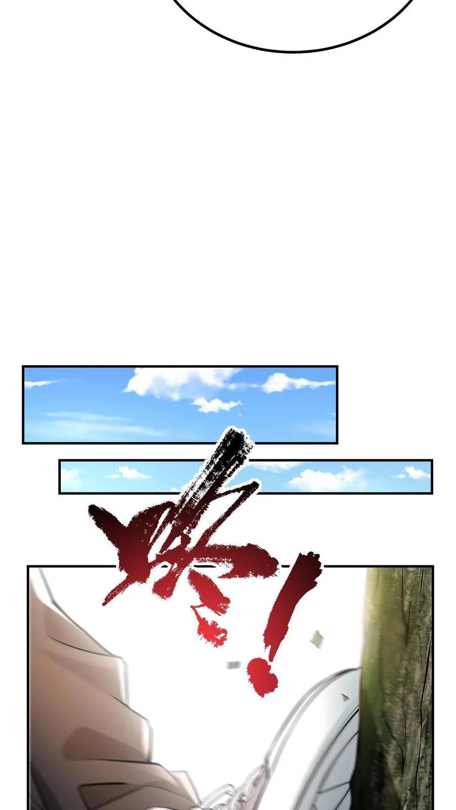 I Accidentally Became Invincible While Studying With My Sister ตอนที่ 10 หน้า 32