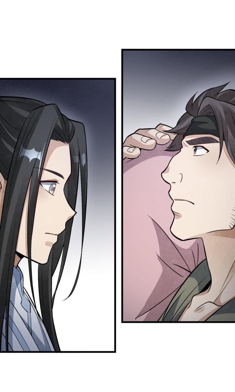 Lan Ke Qi Yuan ตอนที่ 164 หน้า 27