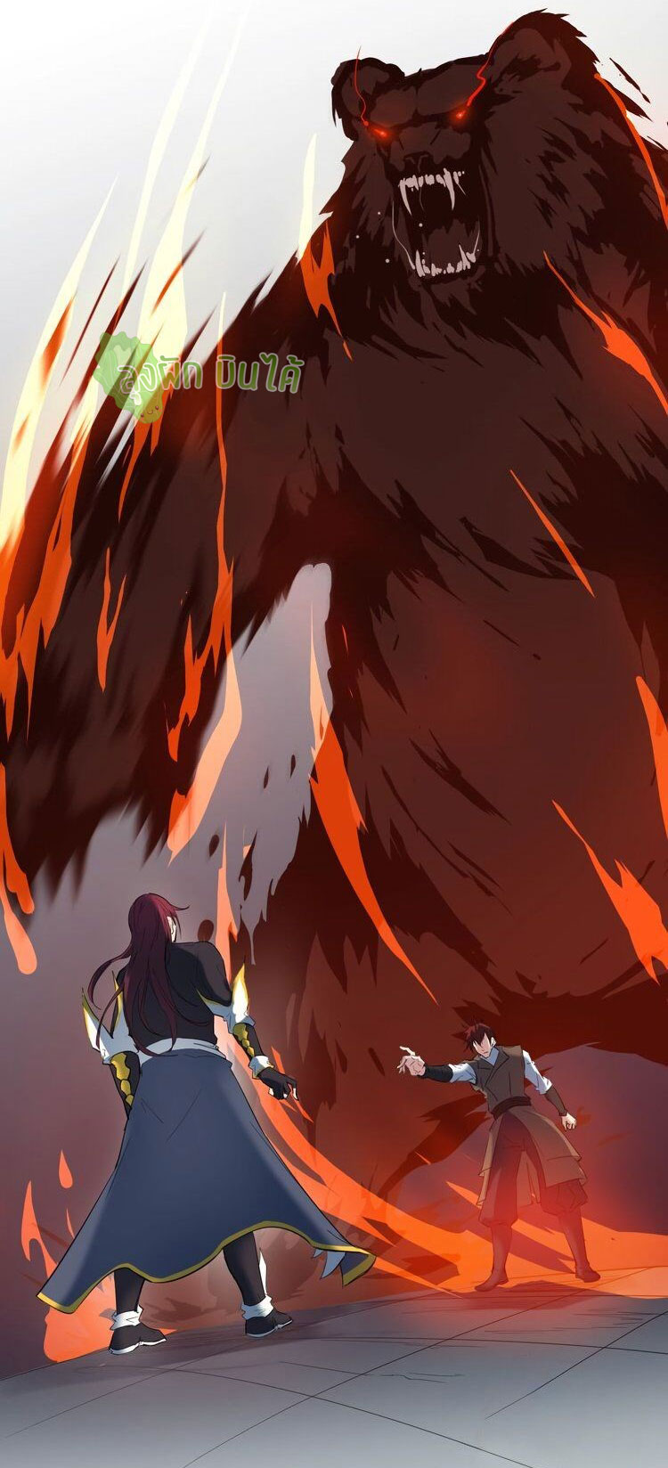 เลือดมังกร ตอนที่ 21 หน้า 38