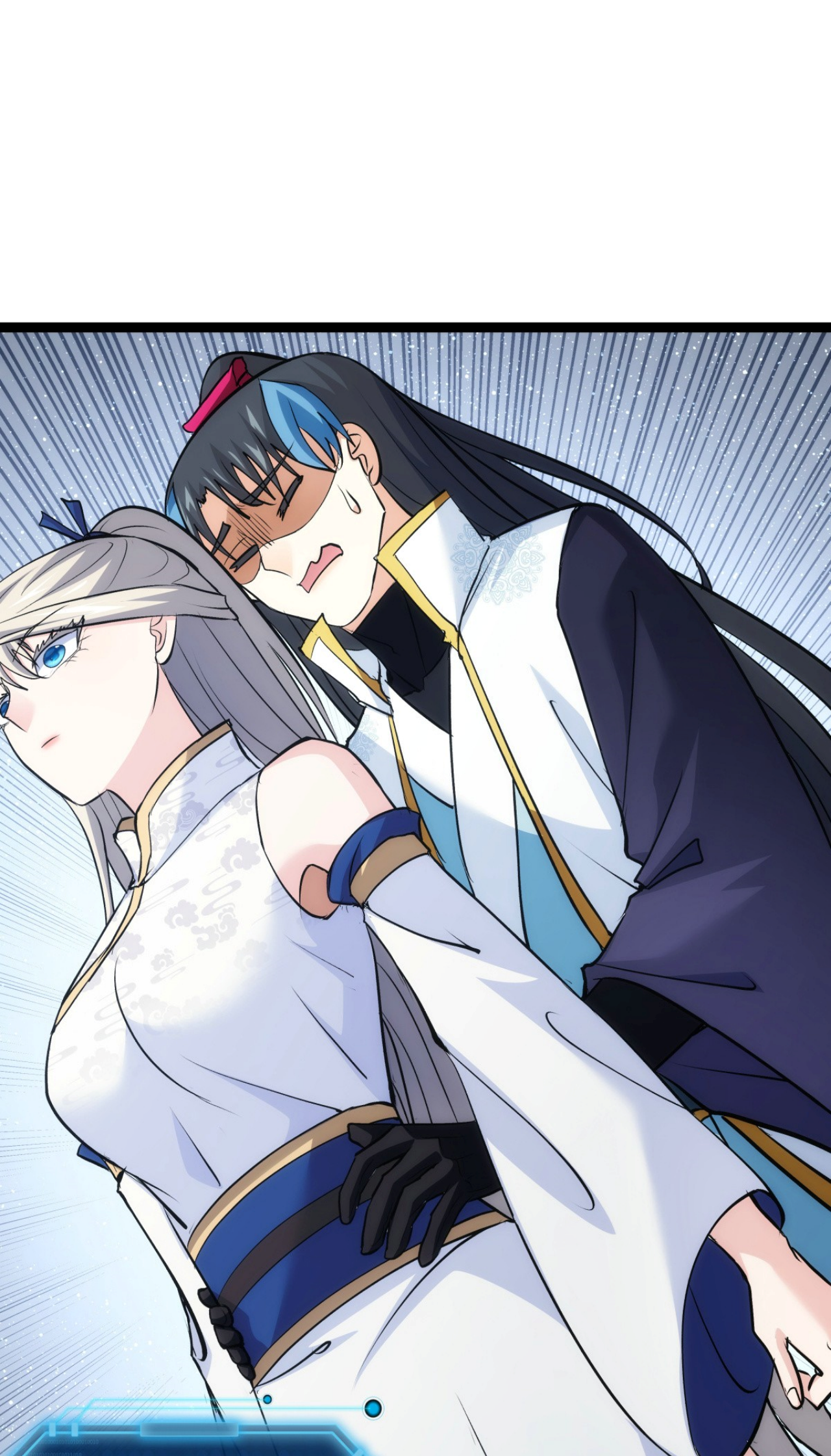 ฉันรับช่วงต่อระบบผู้เล่น ตอนที่ 13 หน้า 33