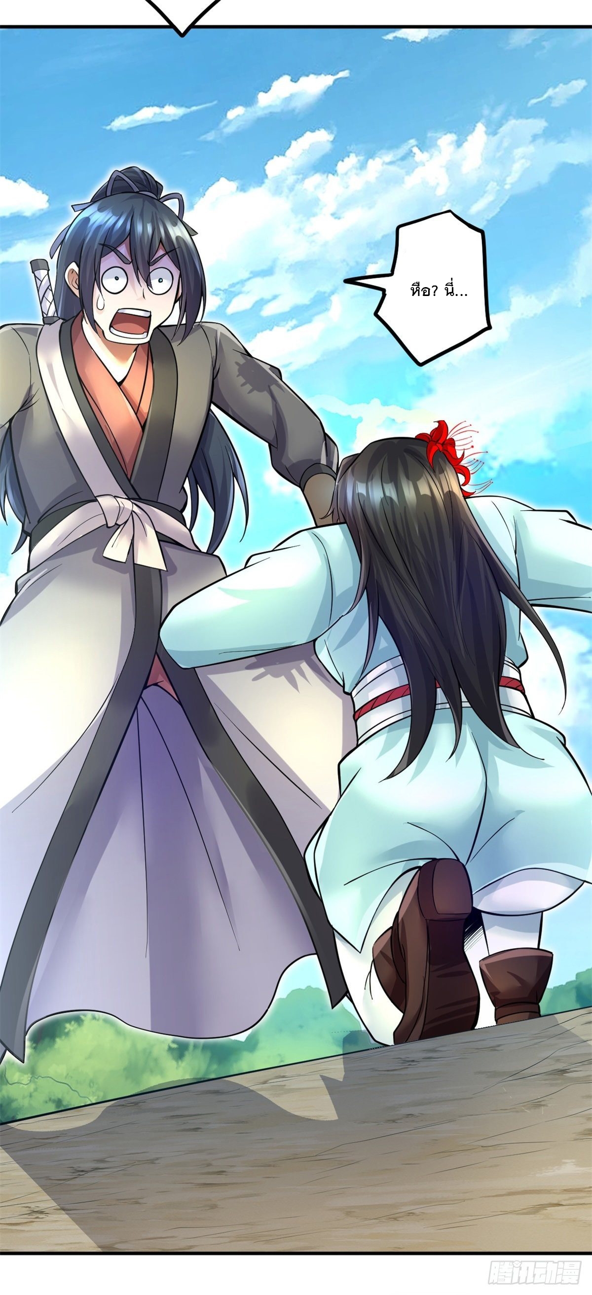 ด้วยเขตแดนกระบี่ ข้าสามารถเป็นเซียนกระบี่ได้ ตอนที่ 14 หน้า 7