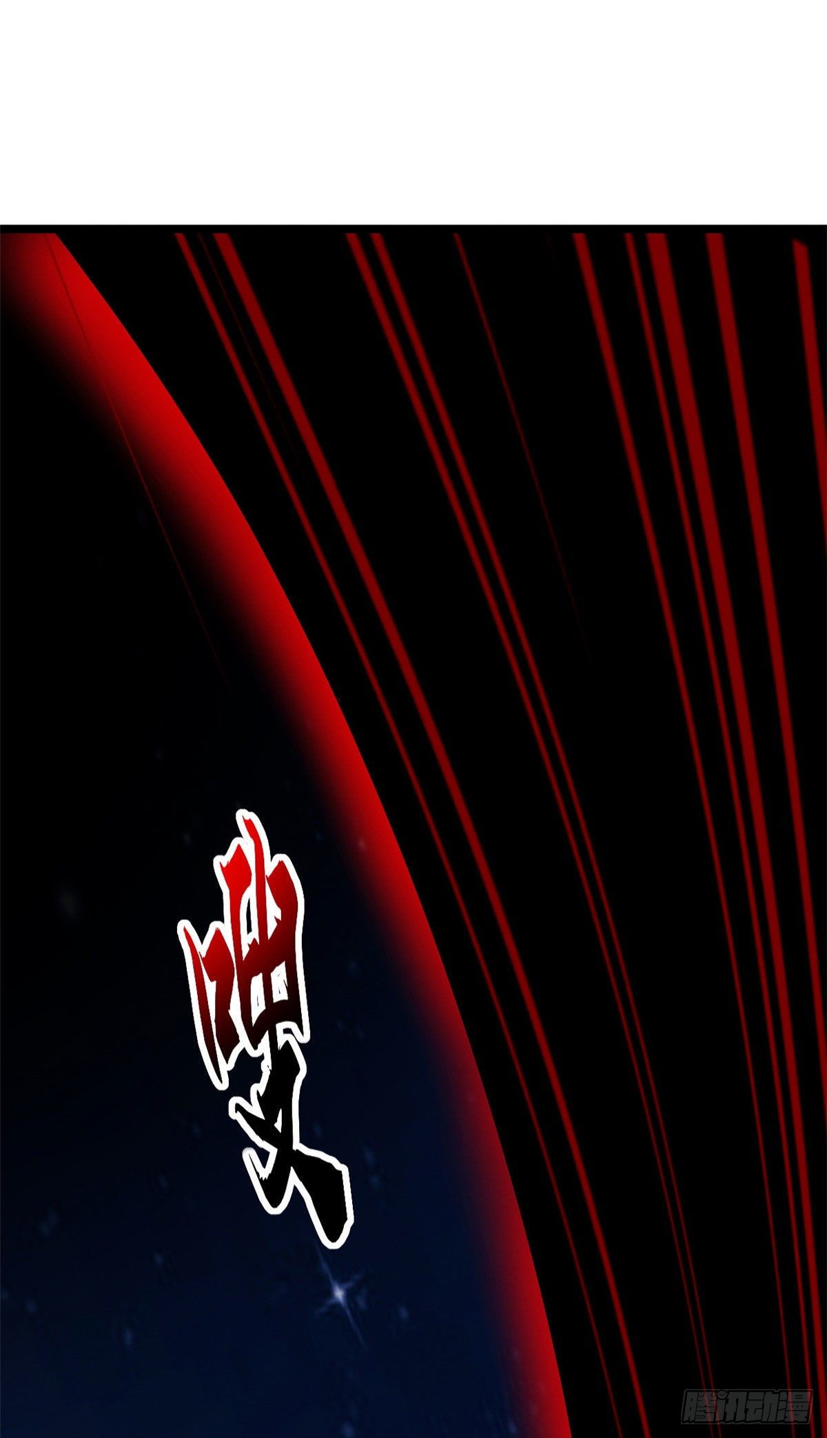 โคตรเทพร้านสัตว์อสูร ตอนที่ 25 หน้า 52