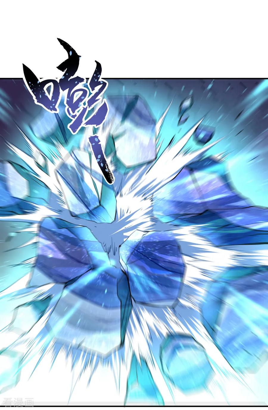 peerless battle spirit ตอนที่ 56 หน้า 19