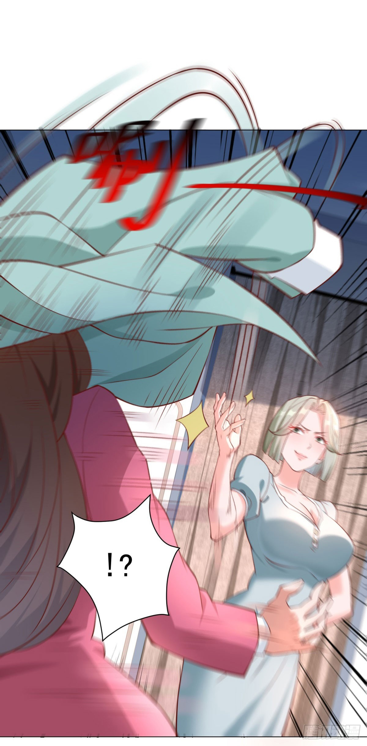 ฉันมีระบบเรียกรถในตำนานสุดเทพ ตอนที่ 35 หน้า 17