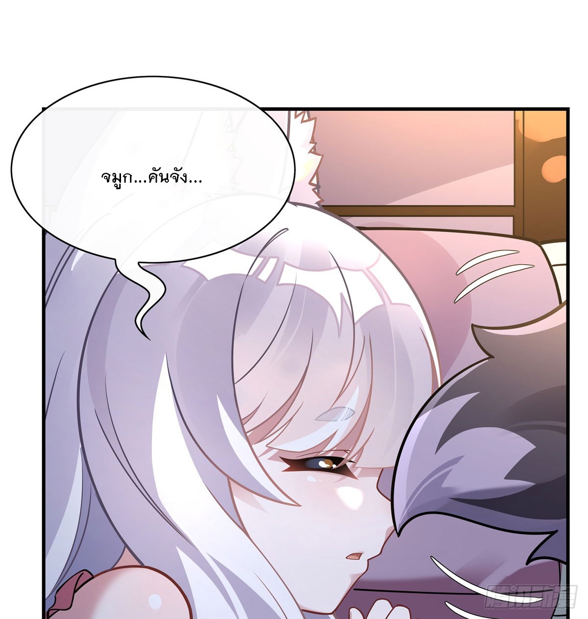 ศิษย์ของข้าล้วนมีอนาคตที่ยิ่งใหญ่ (ชนจีน) ตอนที่ 180 หน้า 33
