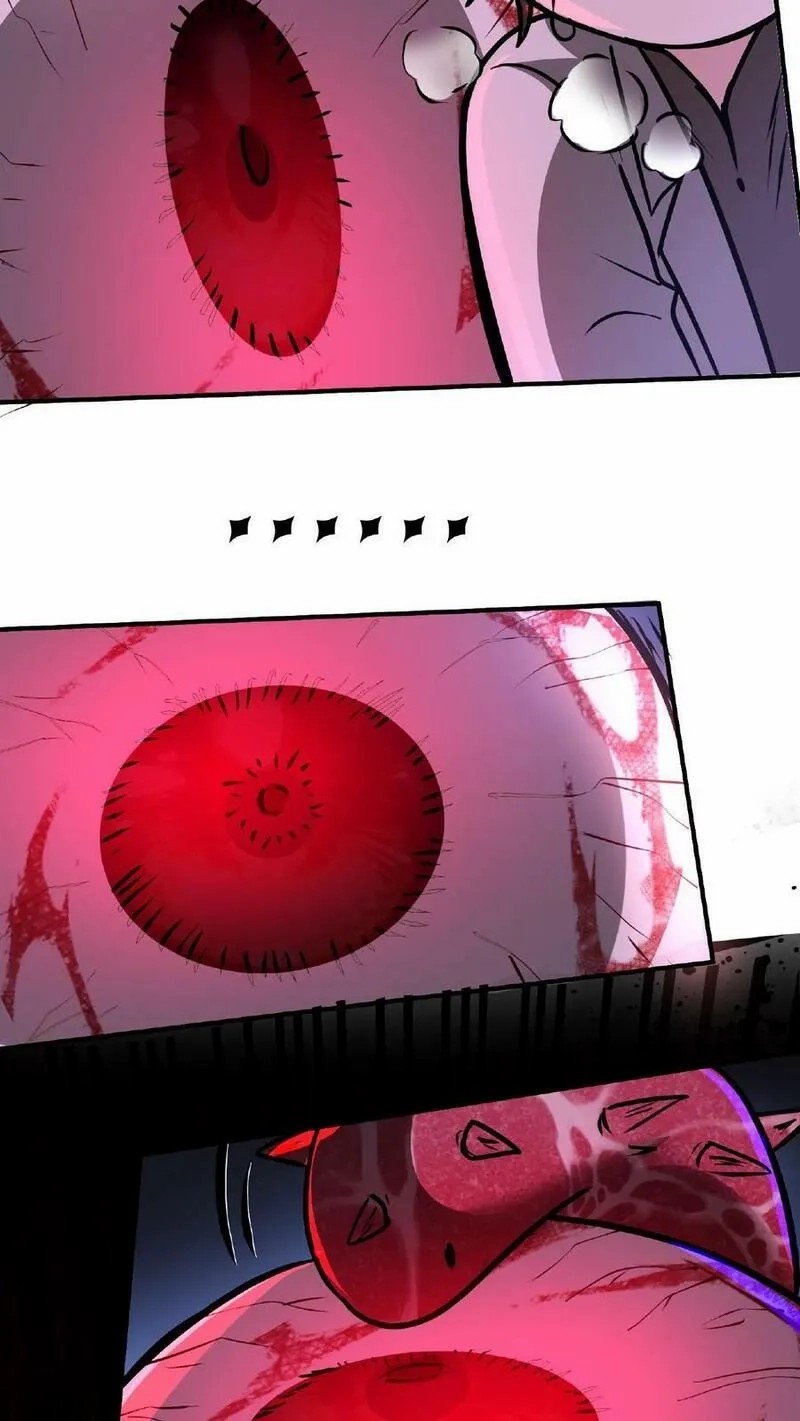 Mysterious Pharmacist ตอนที่ 31 หน้า 20