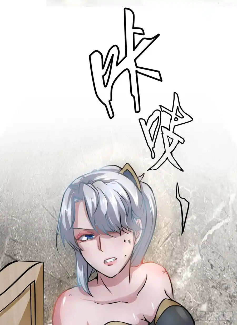 Apocalyptic Wolf ตอนที่ 5 หน้า 27