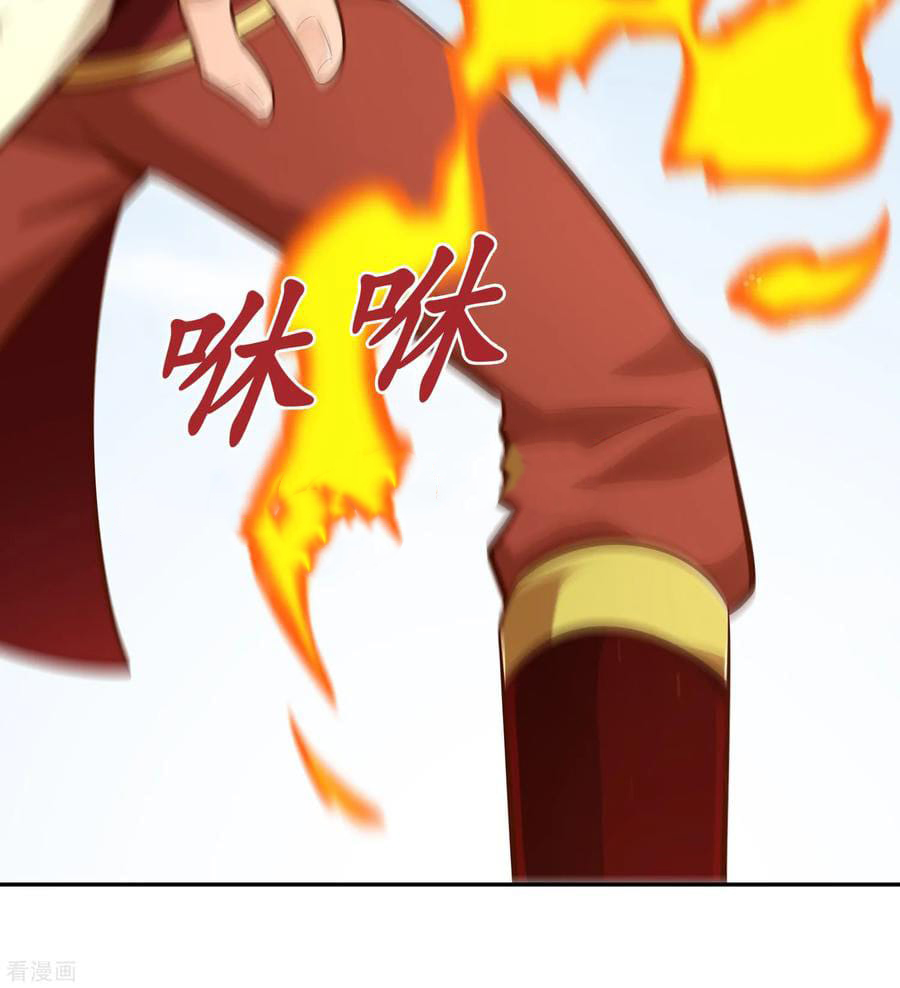 Wu Ling Sword Master ตอนที่ 59 หน้า 25