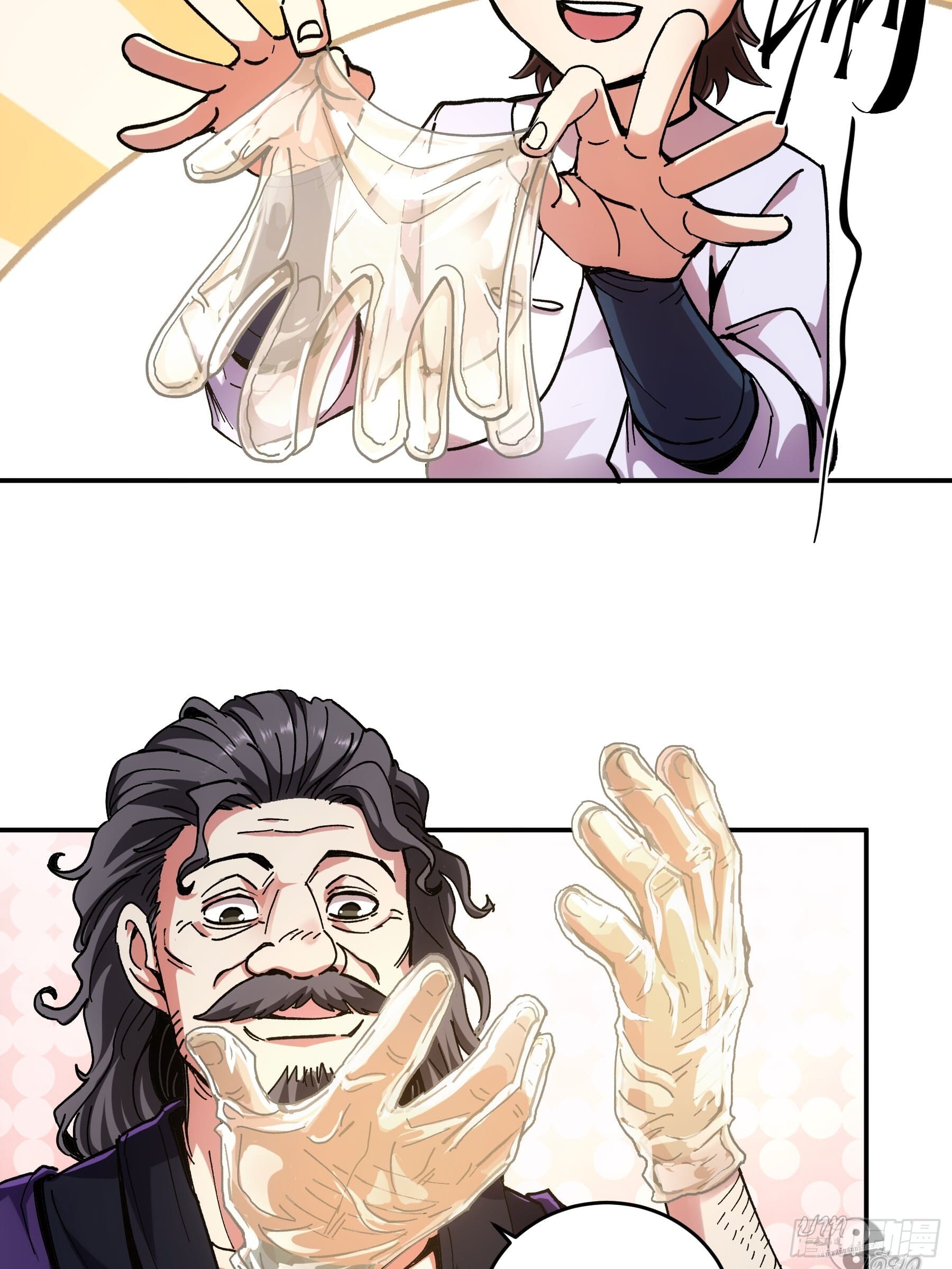 หาญท้าชะตาฟ้า ปริศนายุทธจักร ตอนที่ 9 หน้า 12