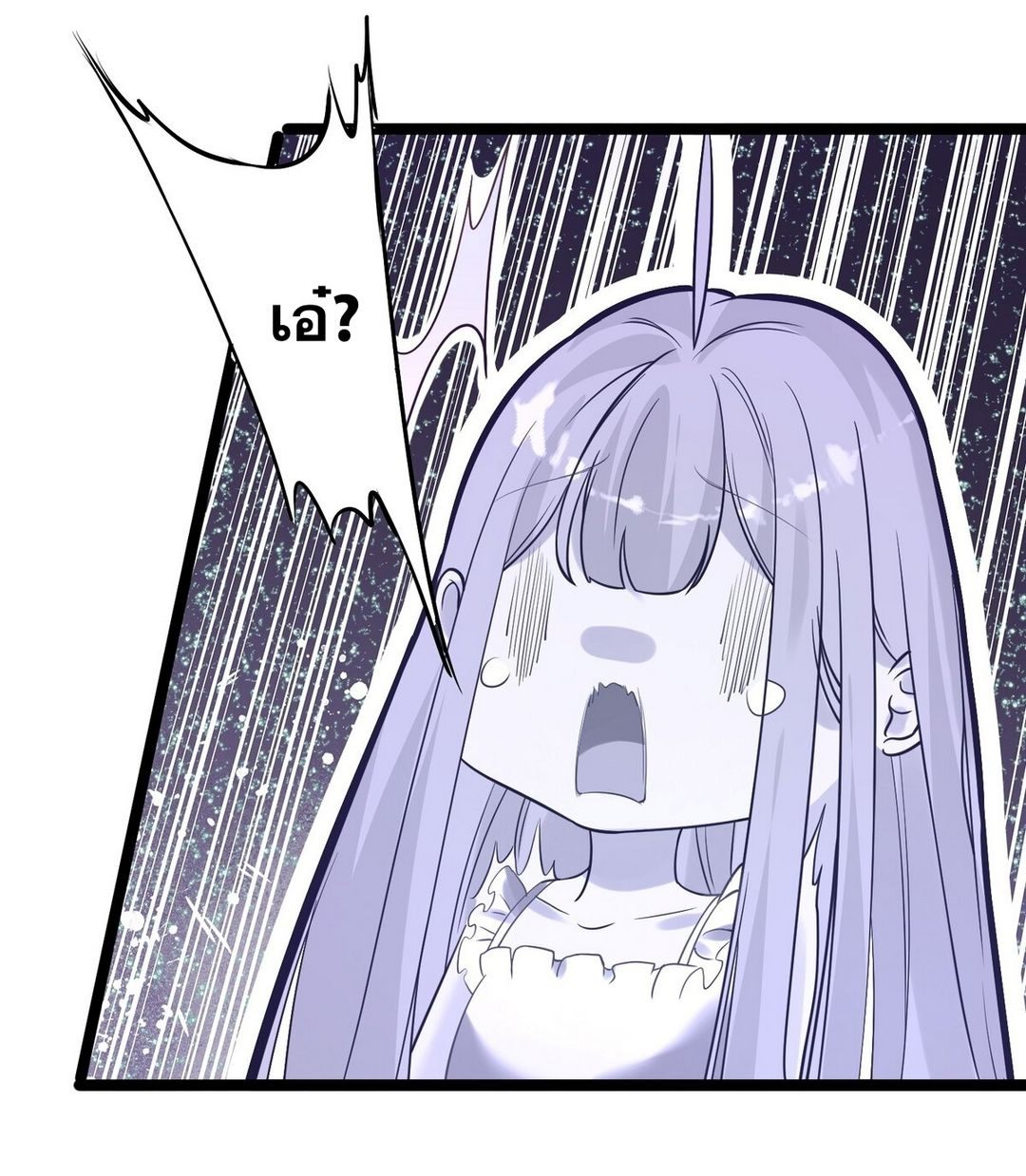 Surrounded By Monsters I Found A Little Witch ถูกปีศาจรายล้อม ข้าเก็บแม่มดน้อยขึ้นมา (ตัดจบ) ตอนที่ 7 หน้า 41