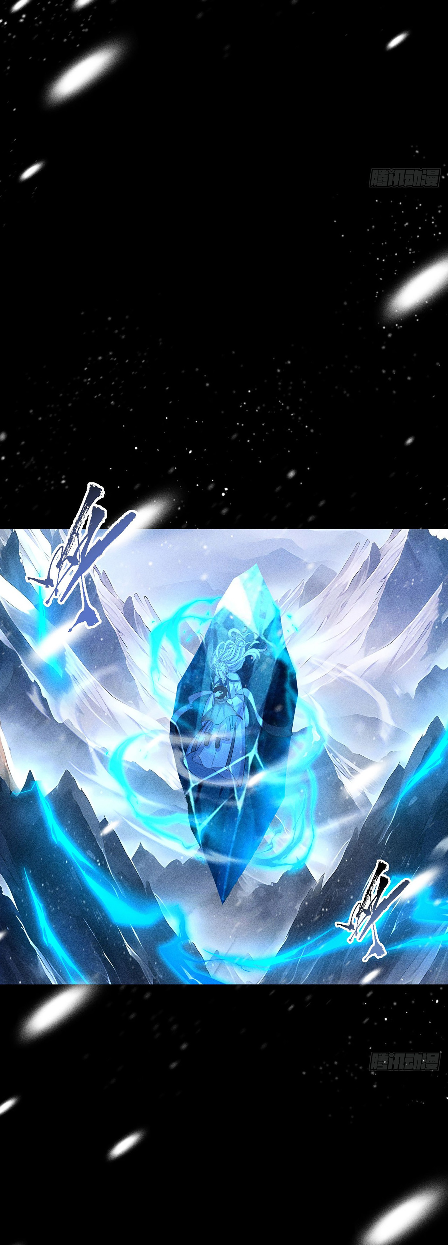 ราชันย์สุดขอบสวรรค์ ตอนที่ 1 หน้า 35