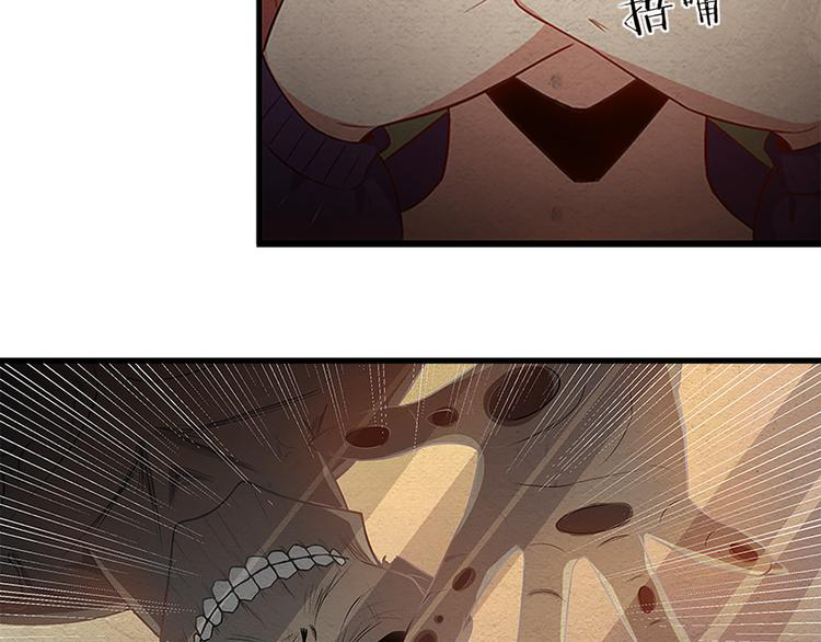 The Wolf Master in the Apocalypse ปรมาจารย์หมาป่า ในวันโลกาวินาศ ตอนที่ 10 หน้า 34