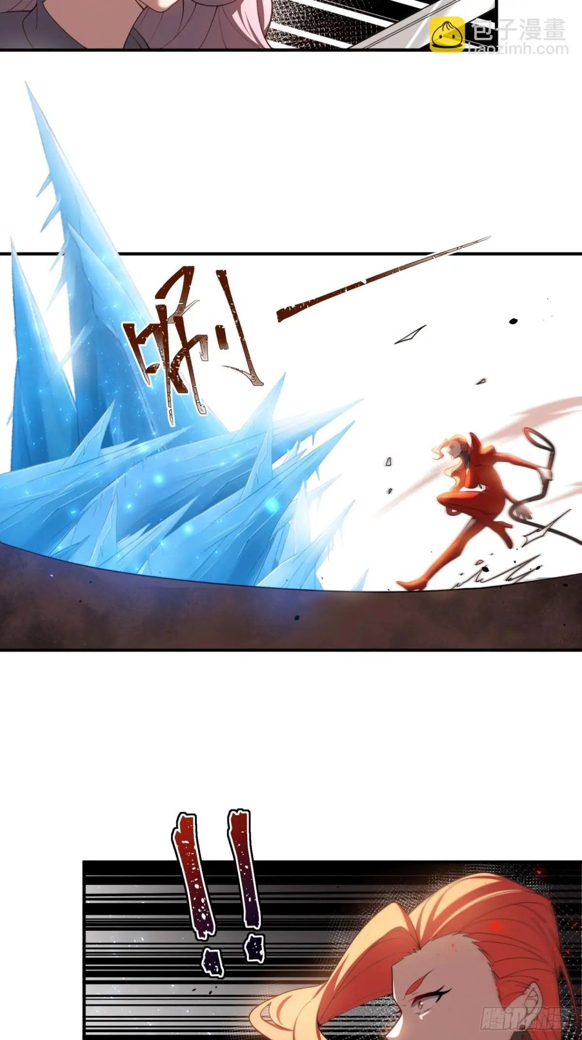 ตัวแปรจุติ ตอนที่ 110 หน้า 30