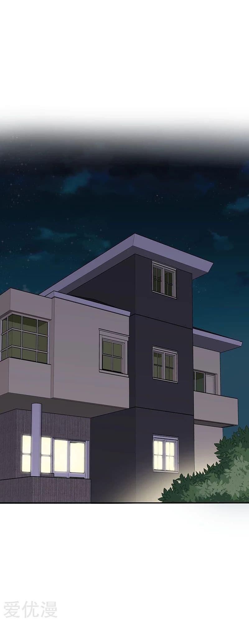 โครตเกรียนเซียนโอสด ตอนที่ 24 หน้า 26
