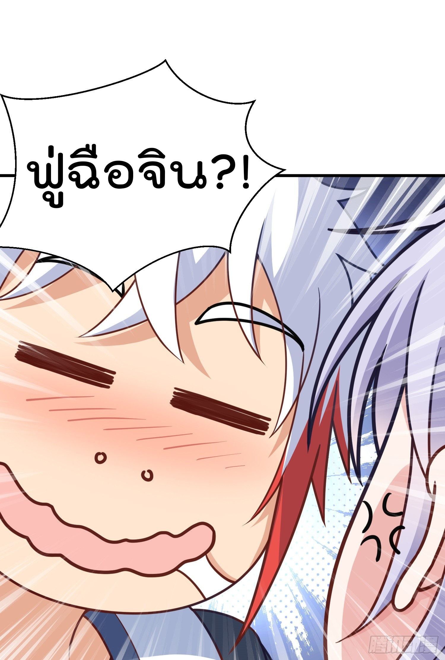 สมบัติทั้งหมดที่ข้าทิ้งไปตอนนี้กลายเป็นผู้หญิงไปซะแล้ว (ชนต้นฉบับ) ตอนที่ 7 หน้า 27