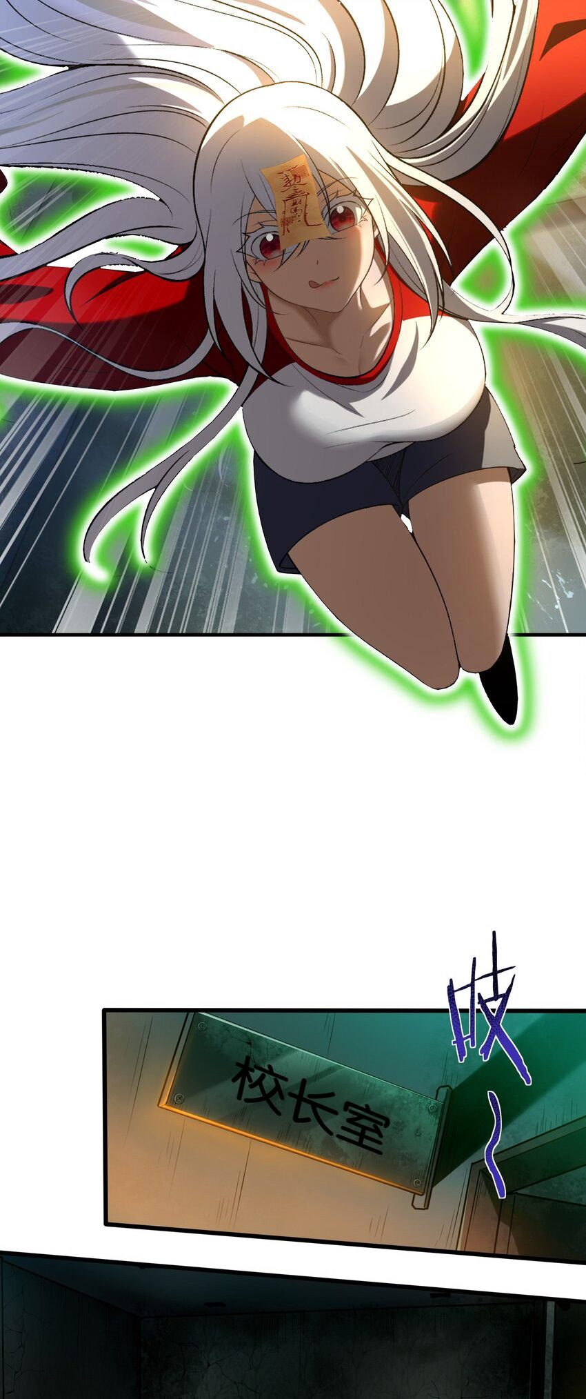 During the live broadcast, I proposed to the female ghost - she really agreed?! ตอนที่ 7 หน้า 29