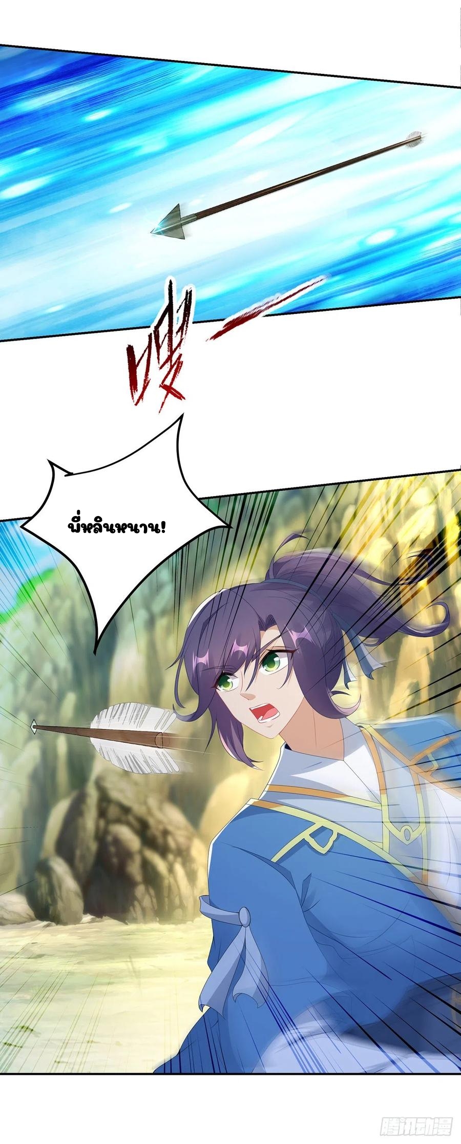 จักรพรรดิวิญญาณศักดิ์สิทธิ์ (ทันจีน) ตอนที่ 48 หน้า 6