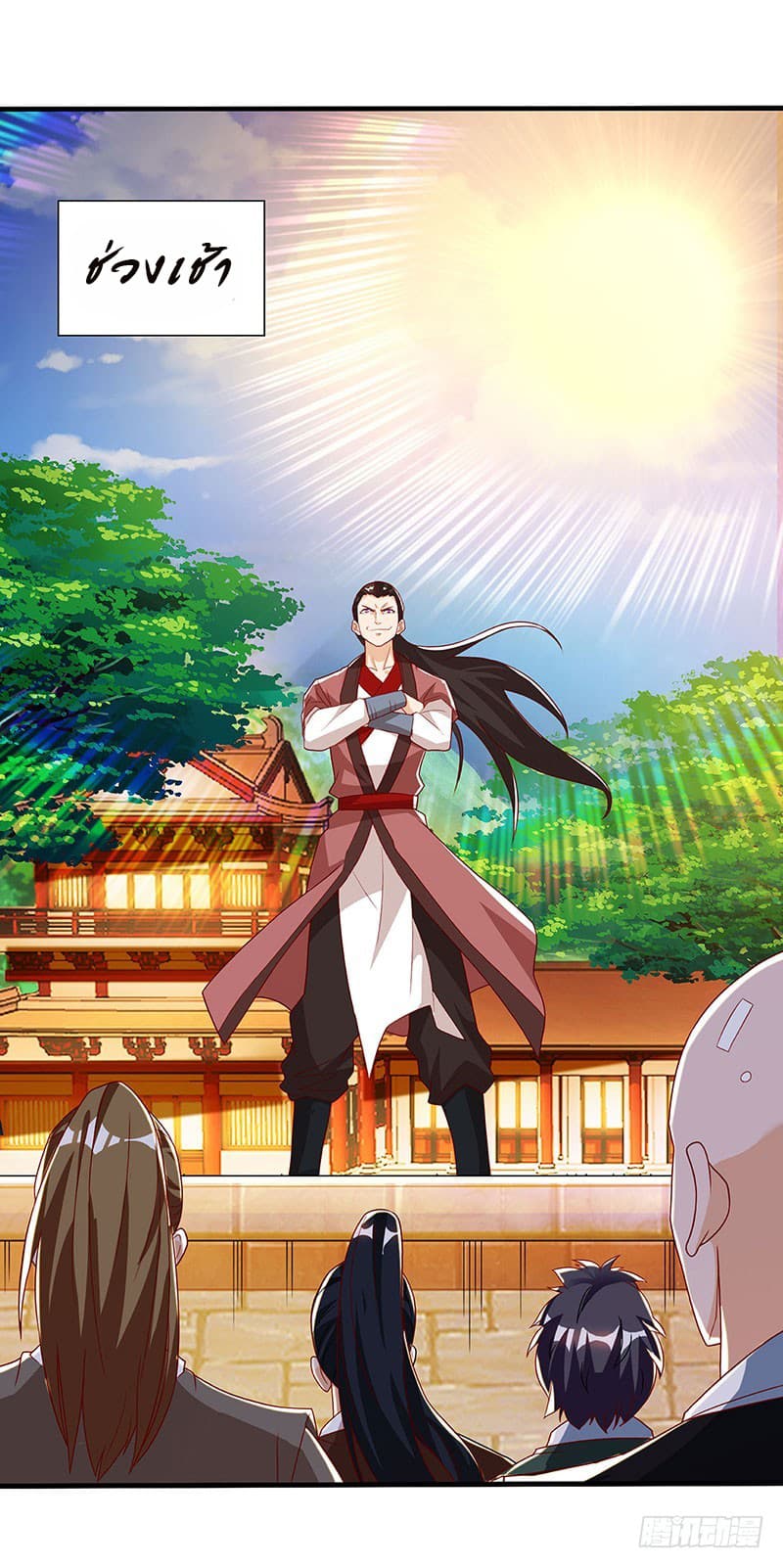 Dominate The Three Realms ตอนที่ 35 หน้า 16