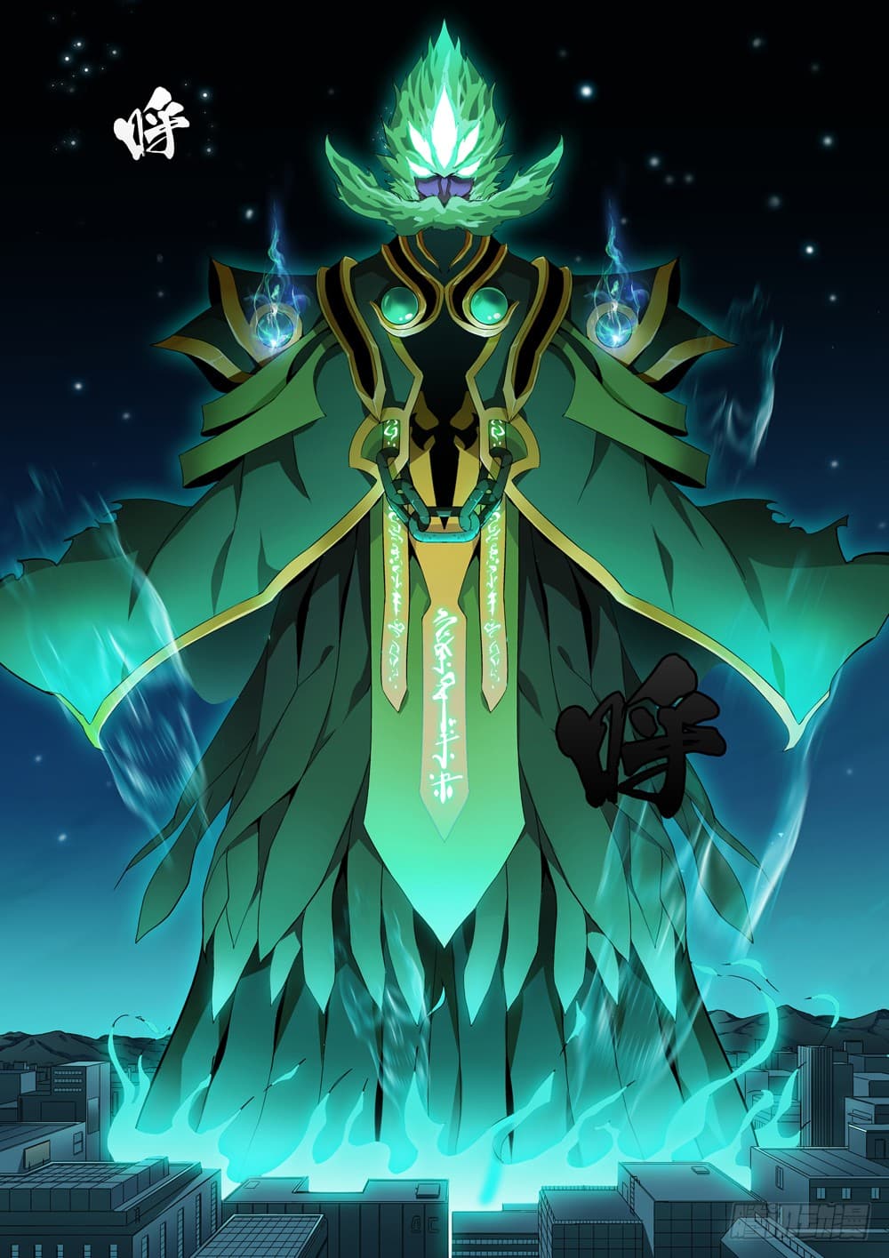 สุดยอดระบบจ้าวแห่งนรก ตอนที่ 1 หน้า 37