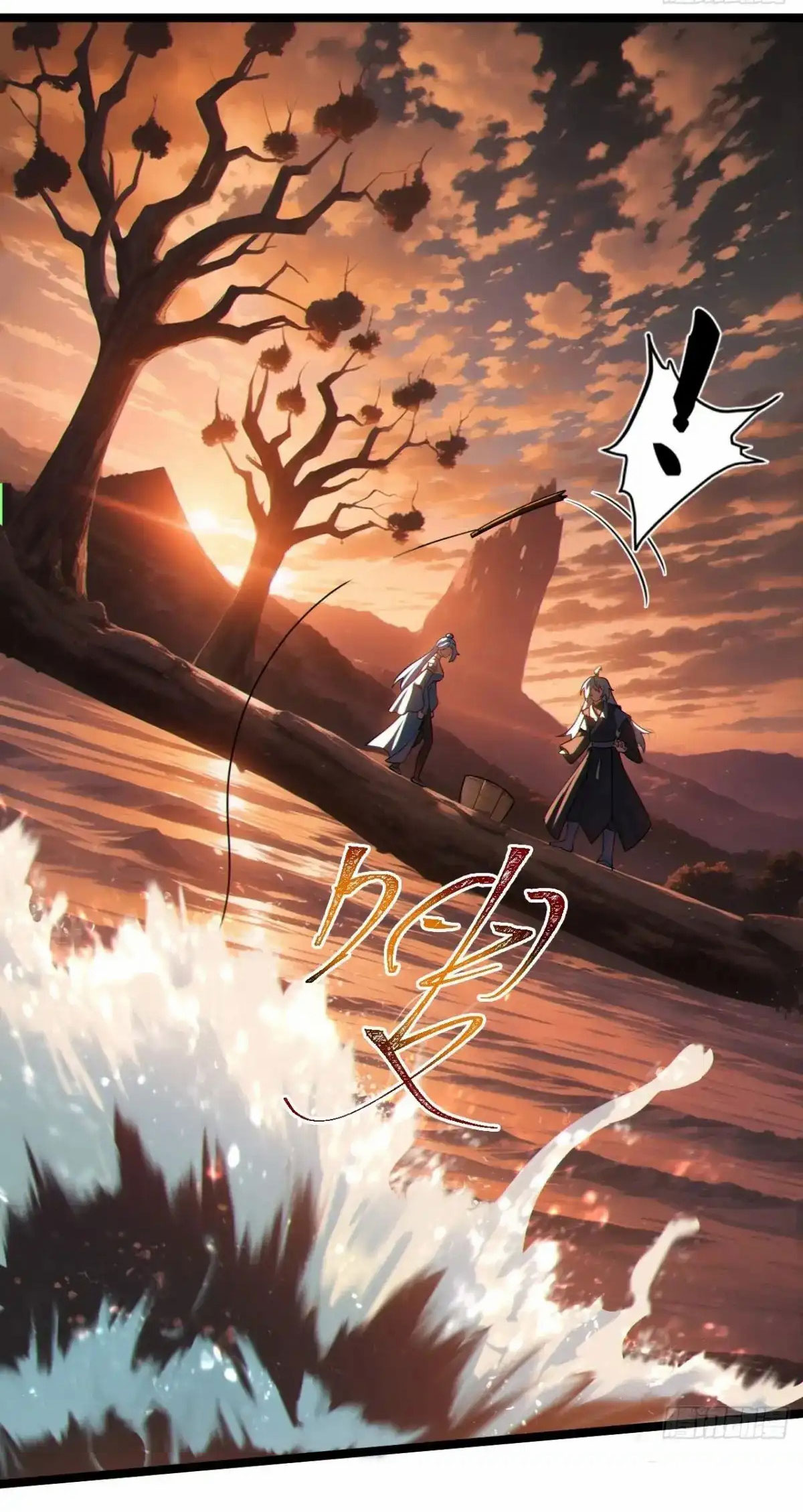 คนชอบธรรมอย่างผม ถูกระบบบังคับให้เป็นตัวร้าย ตอนที่ 27 หน้า 22