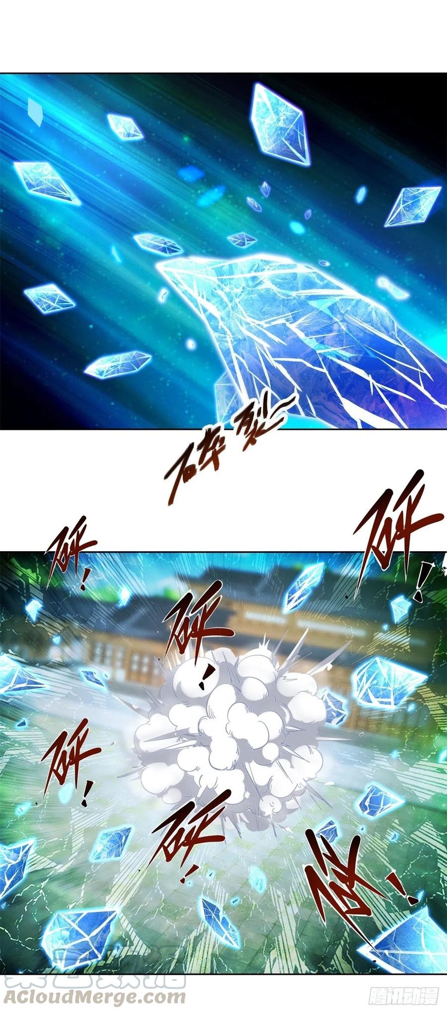 จักรพรรดิวิญญาณศักดิ์สิทธิ์ (ทันจีน) ตอนที่ 79 หน้า 4