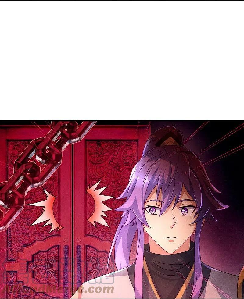 peerless battle spirit ตอนที่ 445 หน้า 46