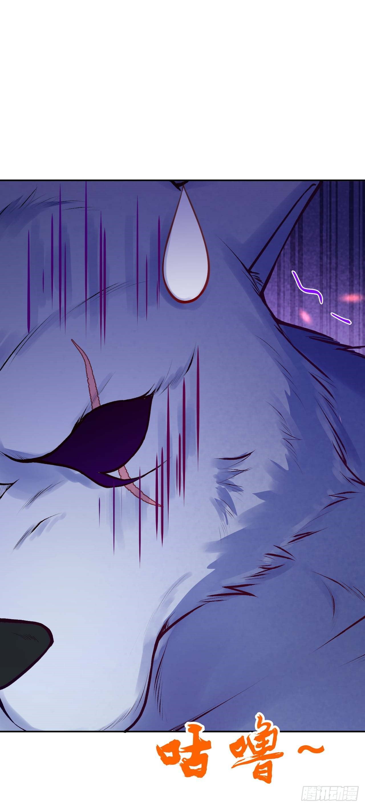 อาณาจักรดาบอมตะ ตอนที่ 90 หน้า 15