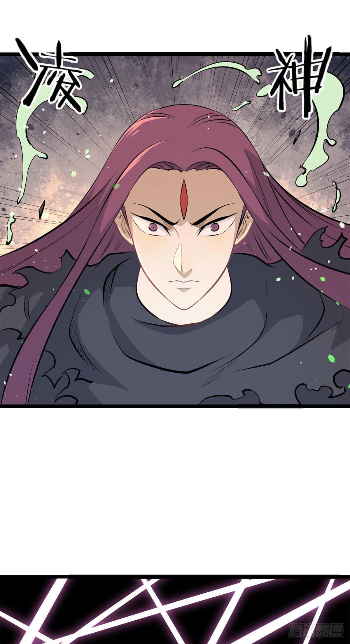 นิกายที่แข็งแกร่งที่สุด (ทันจีน) ตอนที่ 107 หน้า 3