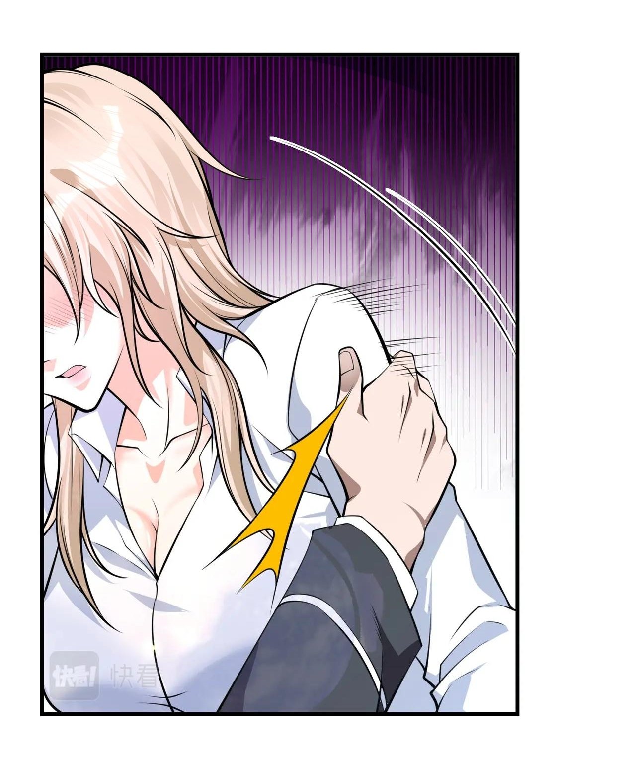 บุรุษผู้มาจากนรก ตอนที่ 8 หน้า 34