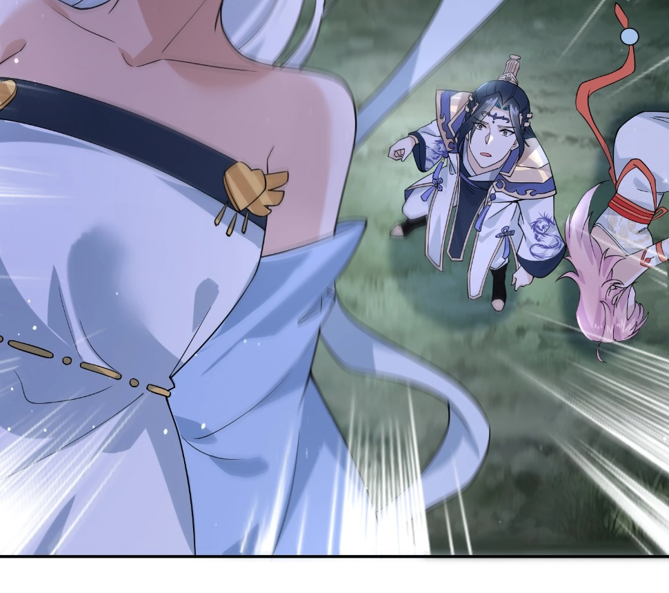 ซวยแล้วข้าโดนตามล่าจากศิษย์ในสำนัก ตอนที่ 33 หน้า 20