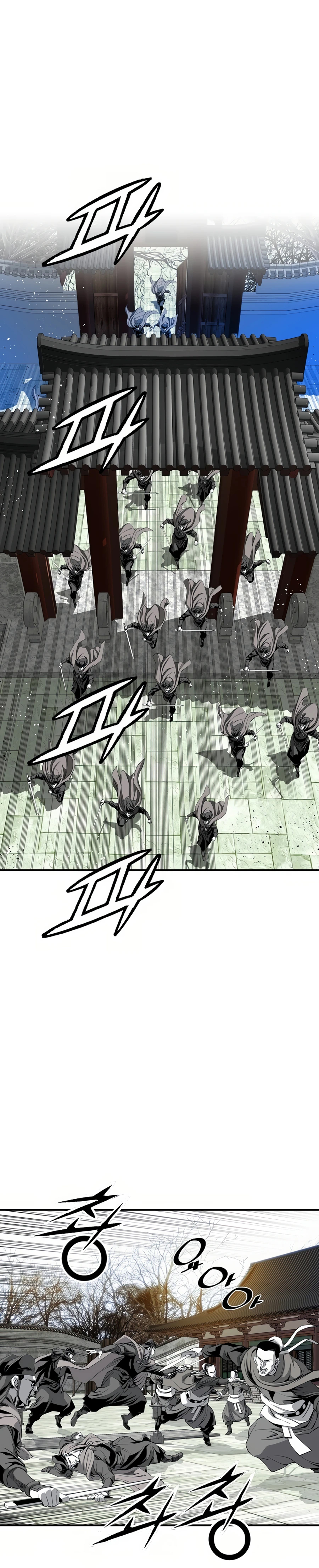 เส้นทางสู่สวรรค์ ตอนที่ 60 หน้า 8