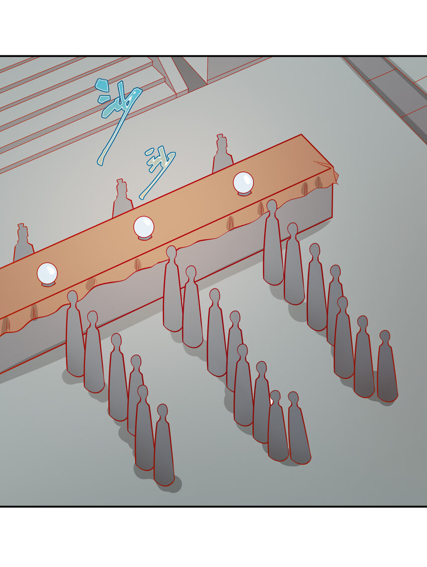 ตัวแปรจุติ ตอนที่ 2 หน้า 46