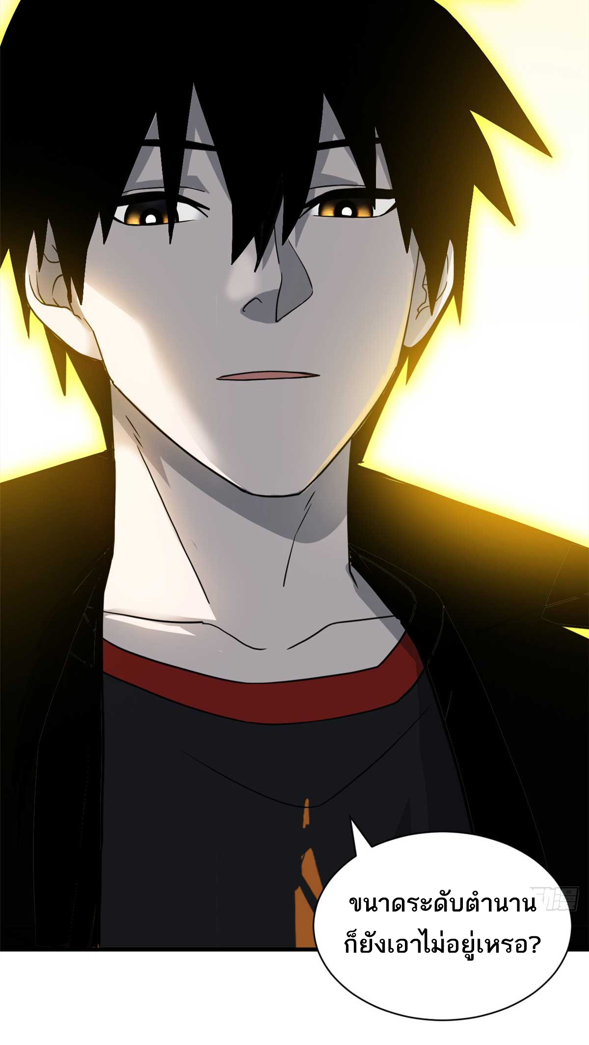 โคตรเทพร้านสัตว์อสูร ตอนที่ 113 หน้า 40