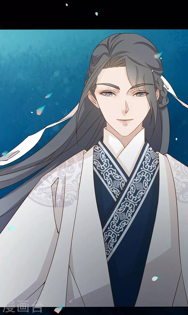 Worldwide recruitment ตอนที่ 8 หน้า 20