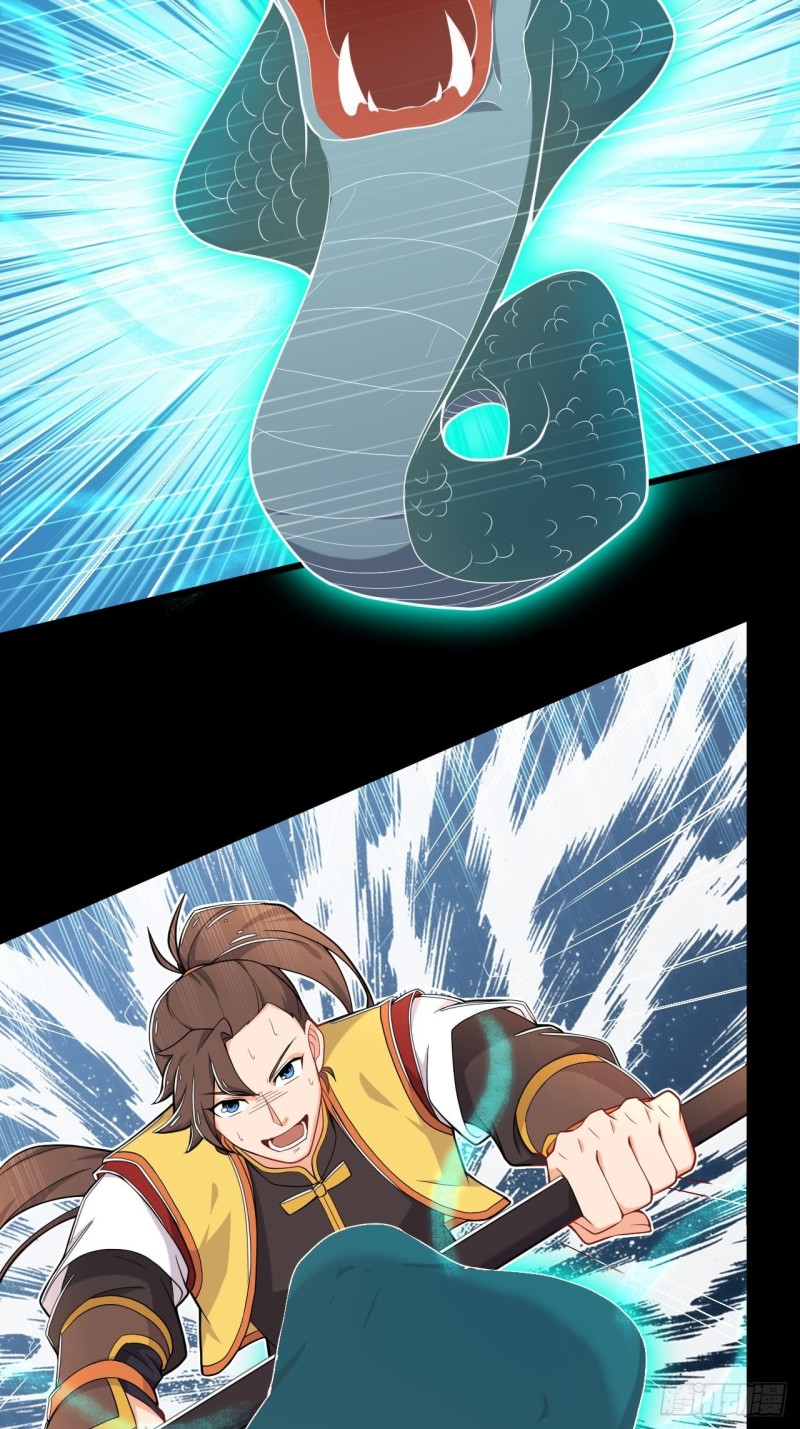 อาณาจักรสัตว์อสูรแห่งจิตวิญญาณ ตอนที่ 5 หน้า 19