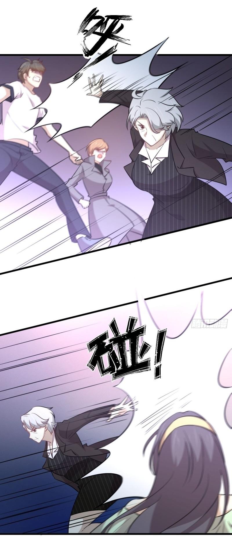 Immortal Swordsman in The Reverse World ข้าเซียนกระบี่ไม่เกาะสตรี ตอนที่ 252 หน้า 33