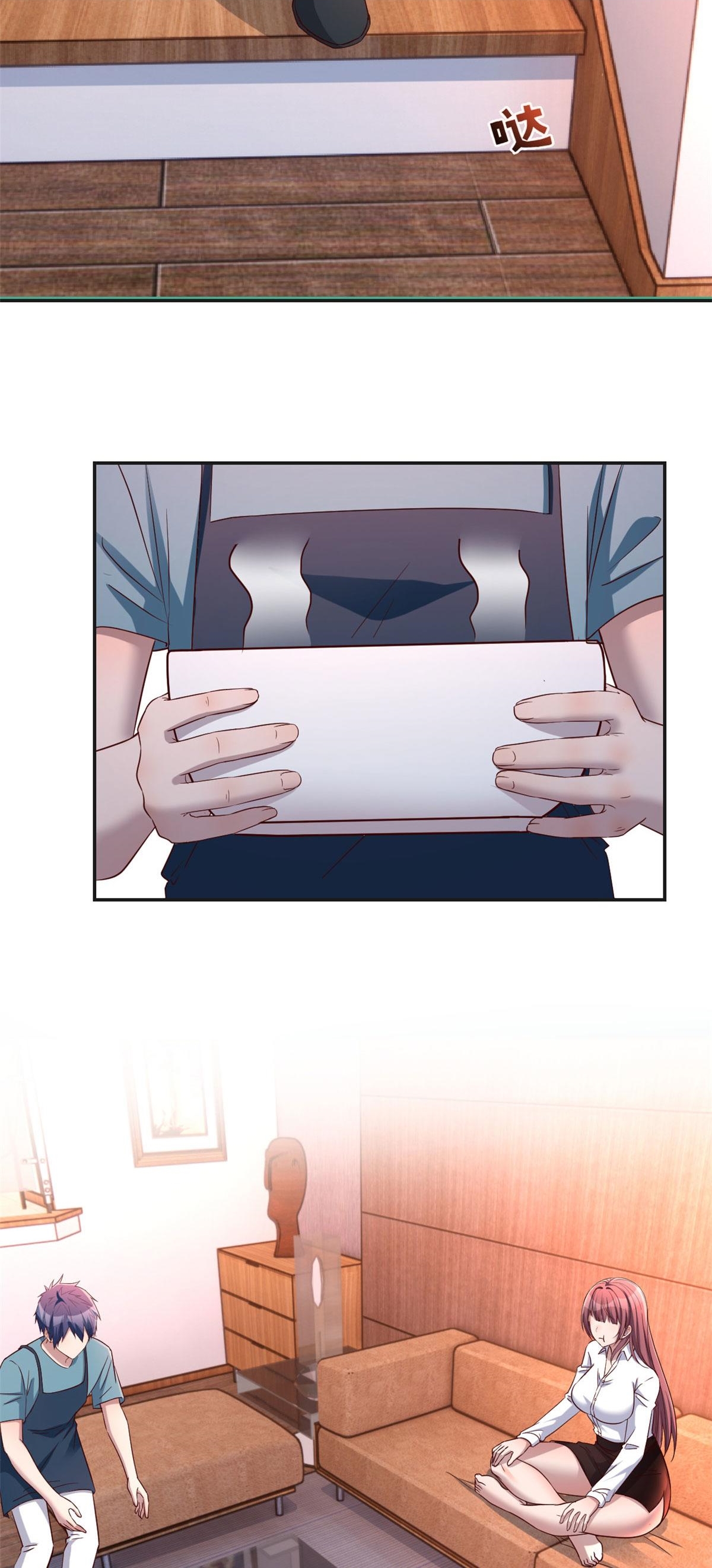 พี่สาวอยากเล่นคุณ ตอนที่ 90 หน้า 13