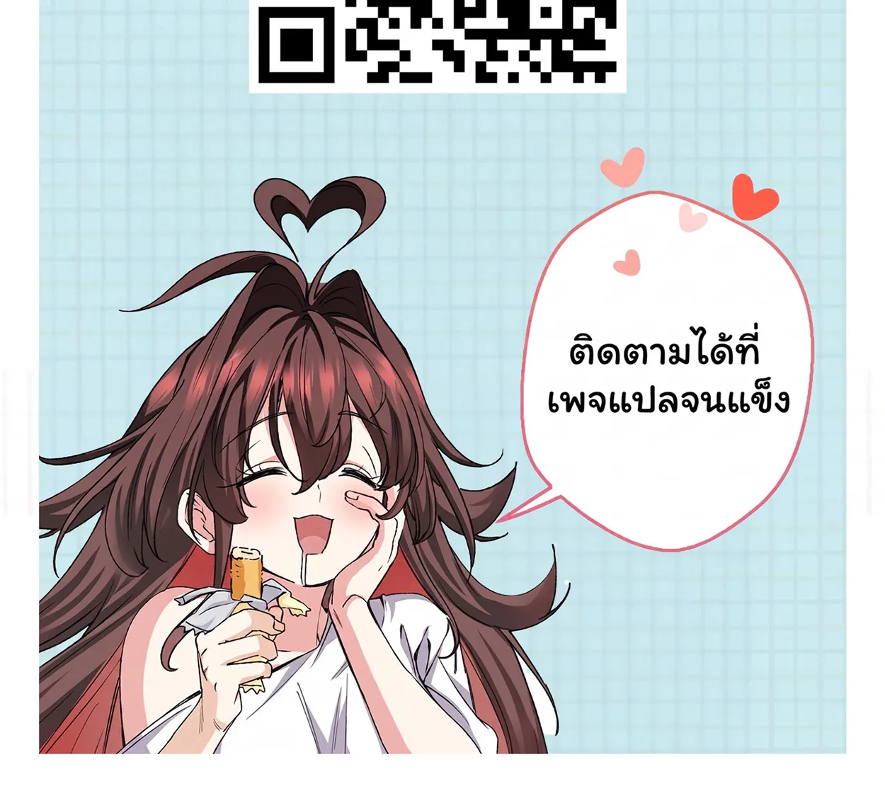 มหัศจรรย์โลกจำลองสุดหรรษา┃Mini World Game Console ตอนที่ 2 หน้า 38