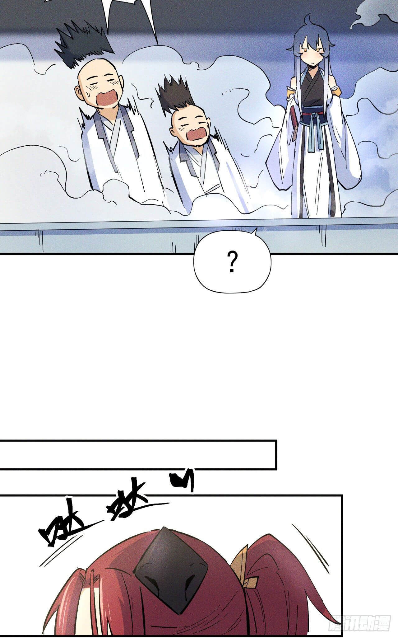 ตูข้านี่แหละเทพ (ทันจีน) ตอนที่ 27 หน้า 21