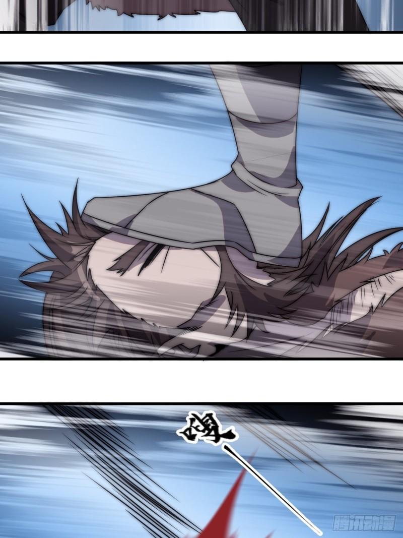 Starting a Mountain ตอนที่ 244 หน้า 12