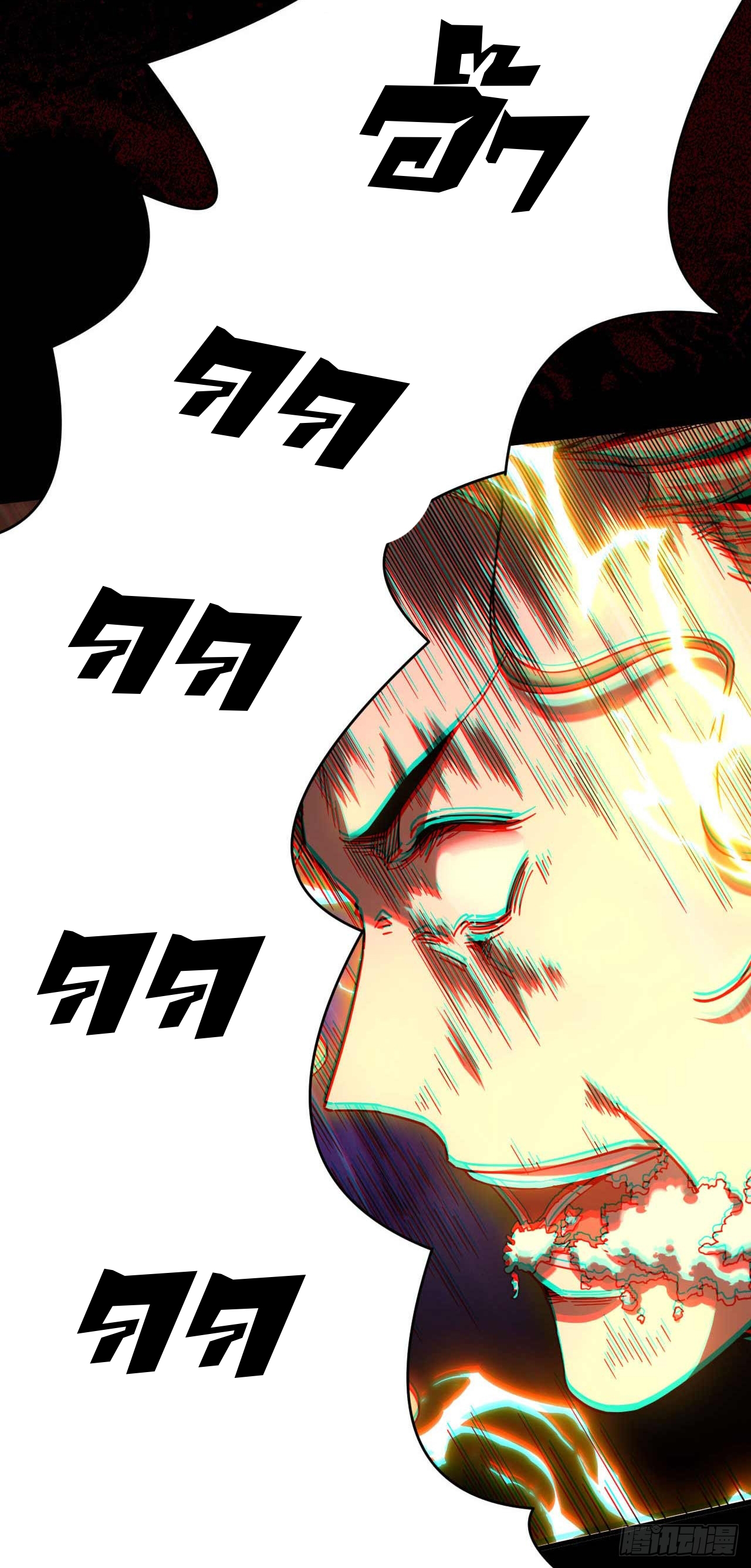 My Disciples Cultivate, While I Slack Off!  ศิษย์ของข้าฝกฝน ส่วนข้าขี้เกียจ ตอนที่ 9 หน้า 20