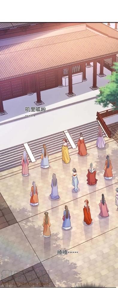 ระบบโครตเกรียน คะแนนล้านล้าน (ฮาเร็ม) ตอนที่ 70 หน้า 15