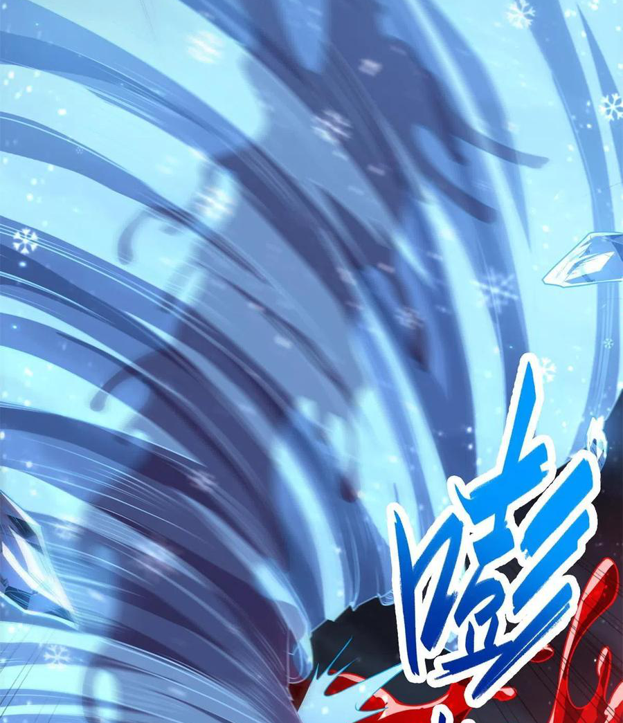 (ชนจีน) Dragon Master (จูหมิง นักรบเซียนมังกร) ตอนที่ 109 หน้า 29