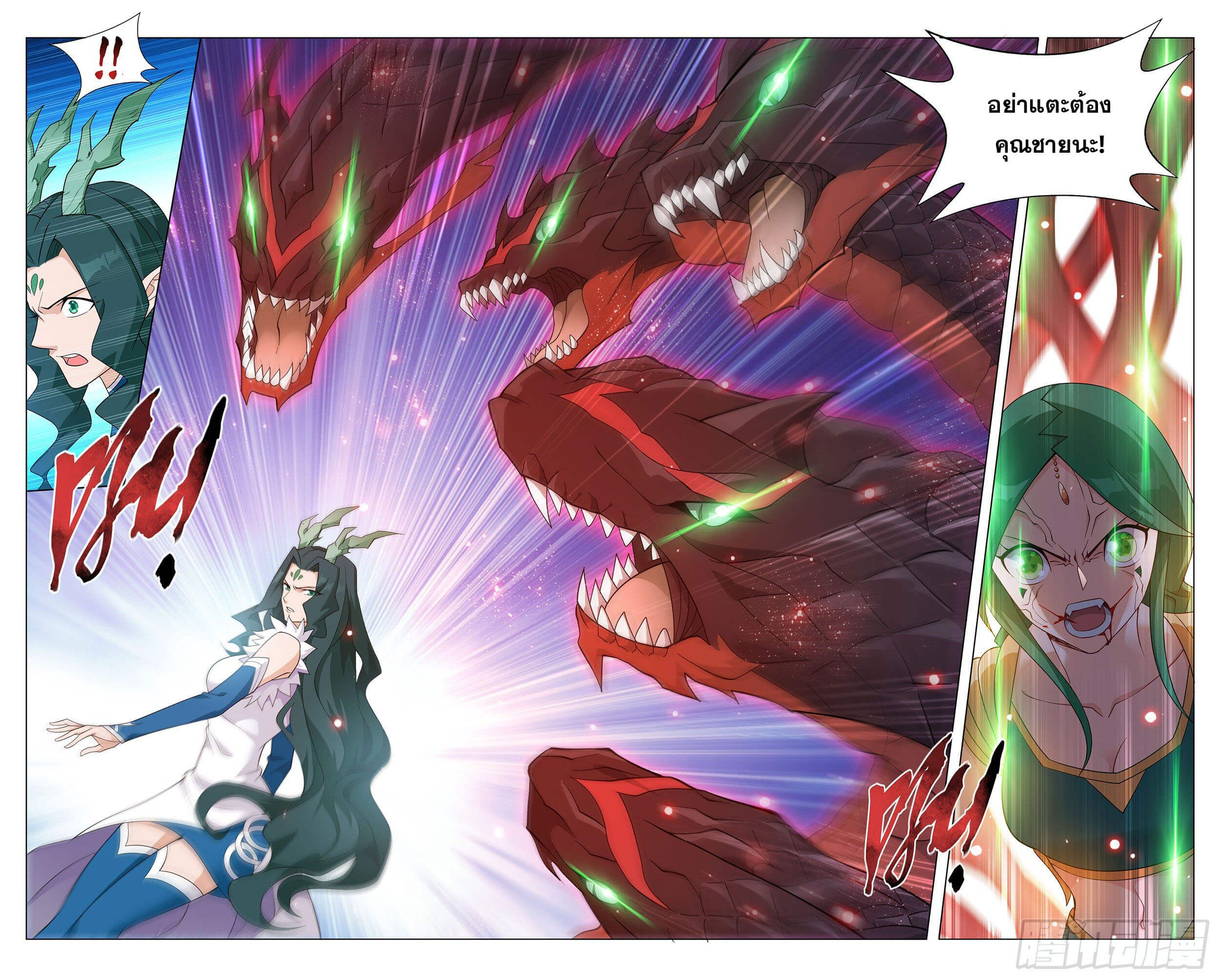 Doupo Cangqiong (ชนจีน) ตอนที่ 39 หน้า 8