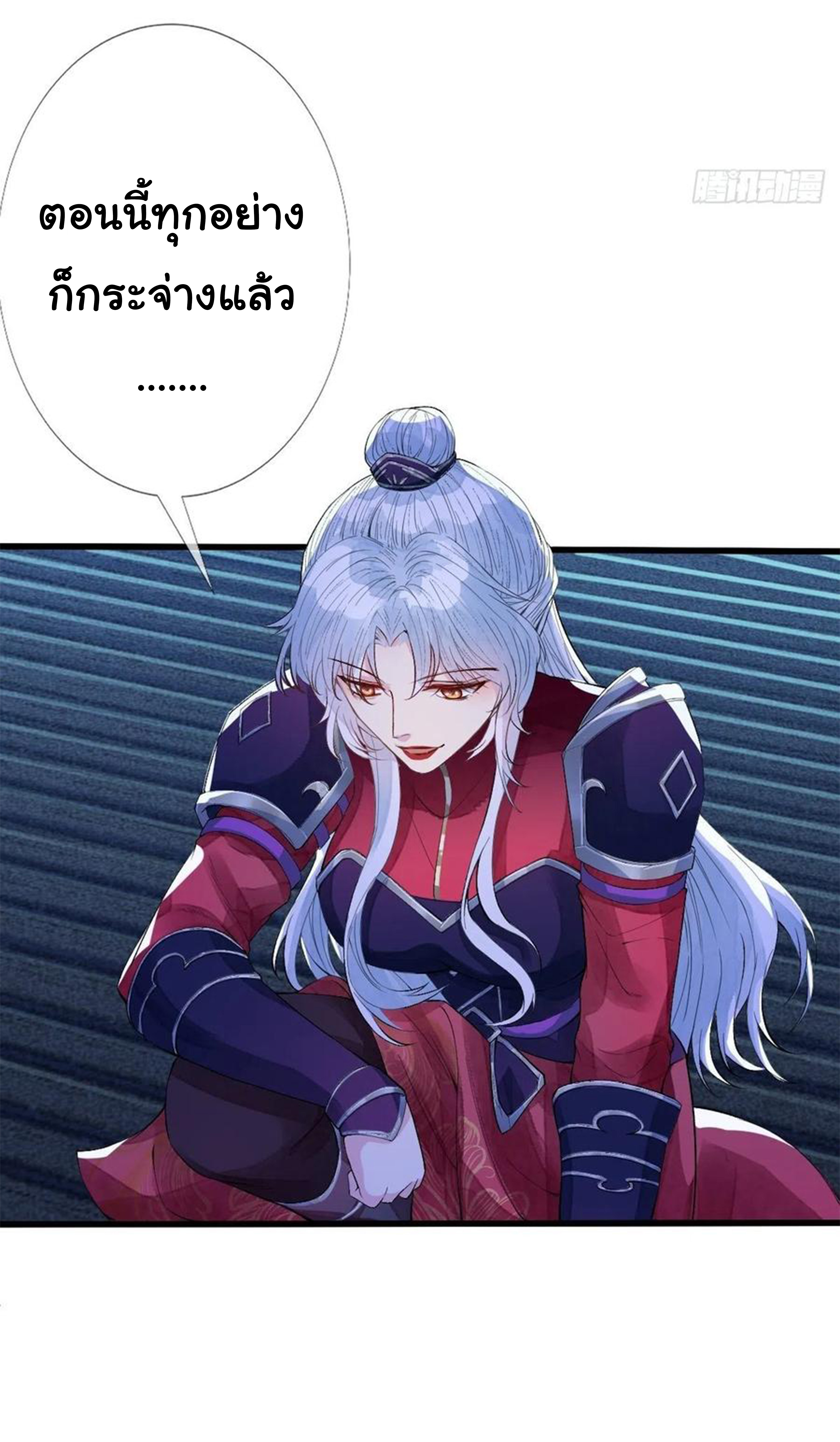 จักรพรรดินีสงคราม เกิดใหม่ในโลกซอมบี้ (Empress of the last days) จบ ตอนที่ 19 หน้า 19