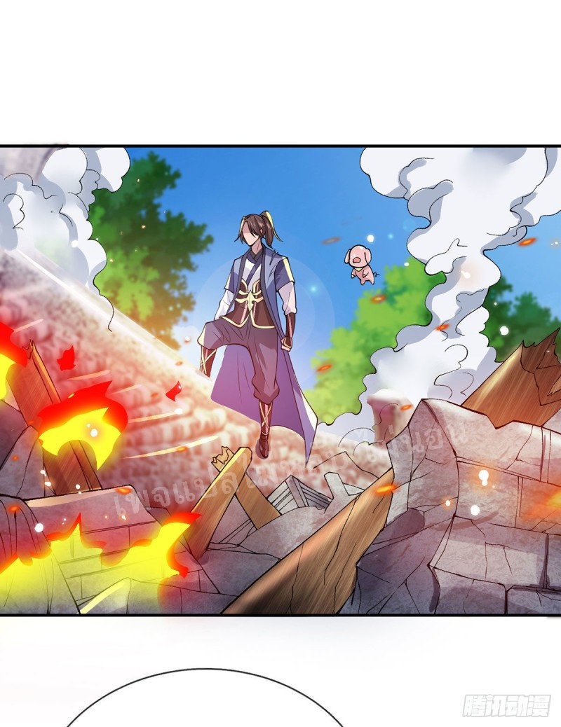 ราชันย์เทพยุทธ์มังกรผงาดฟ้า ตอนที่ 28 หน้า 21