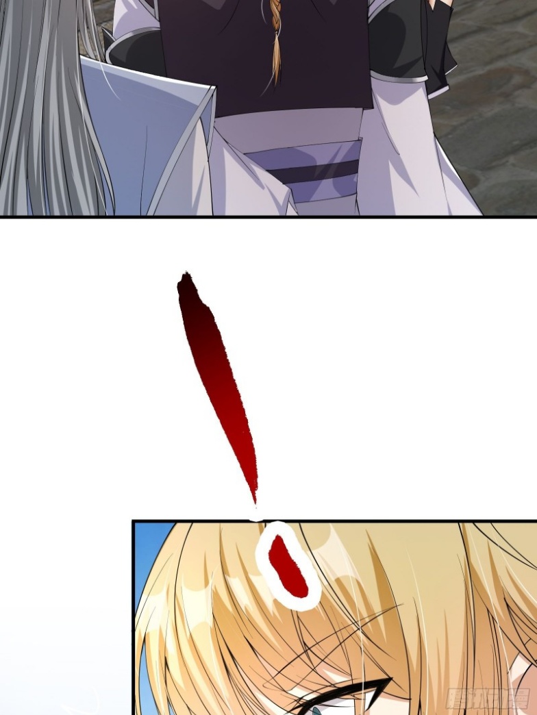 มีพลังโกงด้วยต้นไม้แห่งสววรค์ ตอนที่ 3 หน้า 53